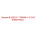 2658016064 РАЗБОР-ТРИКОН-6-00 Epiroc