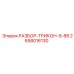2658016130 РАЗБОР-ТРИКОН-9-88 Epiroc