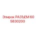 605830200 РАЗЪЕМ от Epiroc