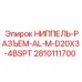 Ниппель-разъём AL-M-D20X3-4BSPT артикул 2810111700