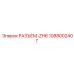 1088002407 РАЗЪЕМ-ZH6 Epiroc