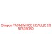 2657639080 РАЗЪЕМНОЕ КОЛЬЦО Epiroc
