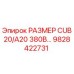 Фотография запасной части Epiroc 9828422731 для буровых установок