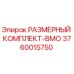 3760015750 РАЗМЕРНЫЙ КОМПЛЕКТ-BMO Epiroc