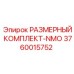 3760015752 РАЗМЕРНЫЙ КОМПЛЕКТ-NMO Epiroc