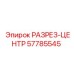 57785545 РАЗРЕЗ-ЦЕНТР Epiroc