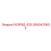 2650470632 РАЗРЯД-S25 Epiroc