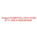 9900481696 РАЗВЕРТКА-2570-РАЗМЕР-F-HSS-6 Epiroc