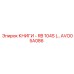AVO05A086 КНИГИ - RB 104S Epiroc