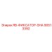 90513392 Фиксатор SHA для буровых установок Epiroc