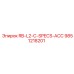 9851218201 RB-L2-C-SPECS-ACC Эпирок
