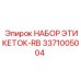 3371005004 НАБОР ЭТИКЕТОК-RB Epiroc