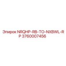 3760007456 NRQHP-RB-TO-NXBWL-RP Epiroc