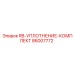 86007772 RB-УПЛОТНЕНИЕ-КОМПЛЕКТ Epiroc
