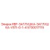5730017115 RBF-ЗАГЛУШКА-ЗАГЛУШКА-VSTI-G-1-4 Epiroc