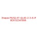 52347895 РБЛД-КТ-QL40-2-3-8-IFBOX Epiroc