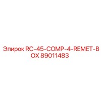 89011483 RC-45-COMP-4-REMET-BOX Epiroc