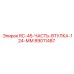 89011487 RC-45-ЧАСТЬ-ВТУЛКА-124-ММ Epiroc