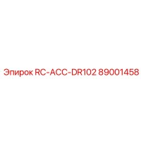 89001458 RC-ACC-DR102 Epiroc