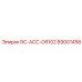 89001458 RC-ACC-DR102 Epiroc