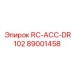 89001458 RC-ACC-DR102 Epiroc