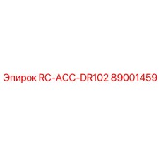 89001459 RC-ACC-DR102 Epiroc
