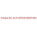 89001459 RC-ACC-DR102 Epiroc
