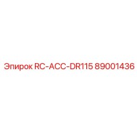 89001436 RC-ACC-DR115 Epiroc