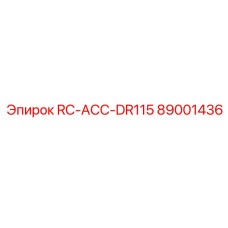89001436 RC-ACC-DR115 Epiroc