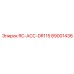 89001436 RC-ACC-DR115 Epiroc