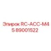 89001522 RC-ACC-M45 от Epiroc
