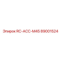 89001524 RC-ACC-M45 от Epiroc