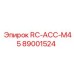 89001524 RC-ACC-M45 от Epiroc