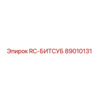 89010131 RC-БИТСУБ Epiroc