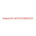 89010131 RC-БИТСУБ Epiroc