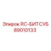 89010133 RC-БИТСУБ Epiroc