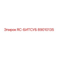 89010135 RC-БИТСУБ Epiroc