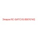 89010142 RC-БИТСУБ Epiroc