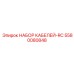 5580080848 НАБОР КАБЕЛЕЙ-RC Epiroc