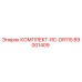 89001409 КОМПЛЕКТ-RC-DR115 Epiroc