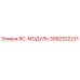 3092322231 RC-МОДУЛЬ Epiroc