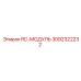 3092322232 RC-МОДУЛЬ Epiroc