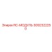 3092322250 RC-МОДУЛЬ Epiroc