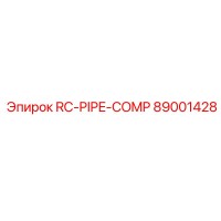 89001428 RC-PIPE-COMP Epiroc