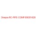 89001428 RC-PIPE-COMP Epiroc
