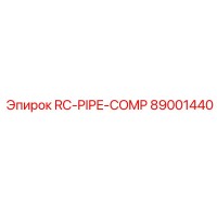 89001440 RC-PIPE-COMP Epiroc