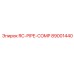 89001440 RC-PIPE-COMP Epiroc