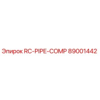 89001442 RC-PIPE-COMP Epiroc