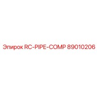 89010206 RC-PIPE-COMP Epiroc