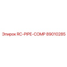 89010285 RC-PIPE-COMP Epiroc